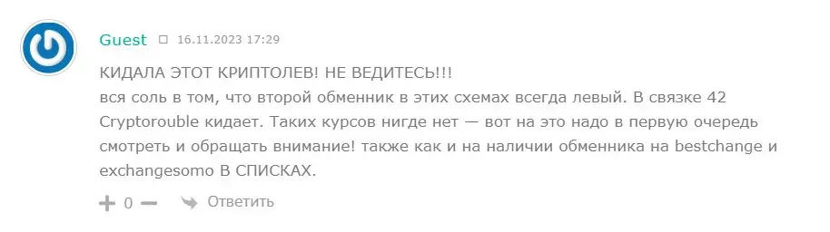 Отзывы о проекте P2P Lion