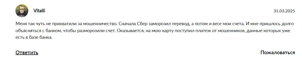 P2p Profit Арбитраж Криптовалюты