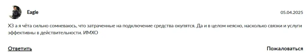 P2pprofit