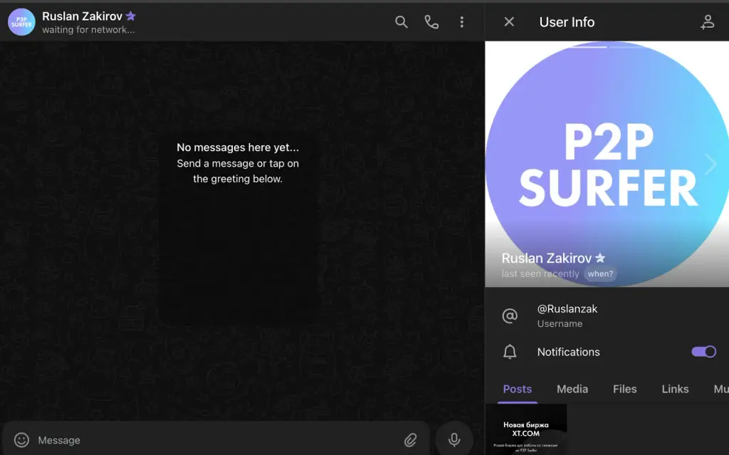 p2p surfer отзывы p2p surfer отзывы
