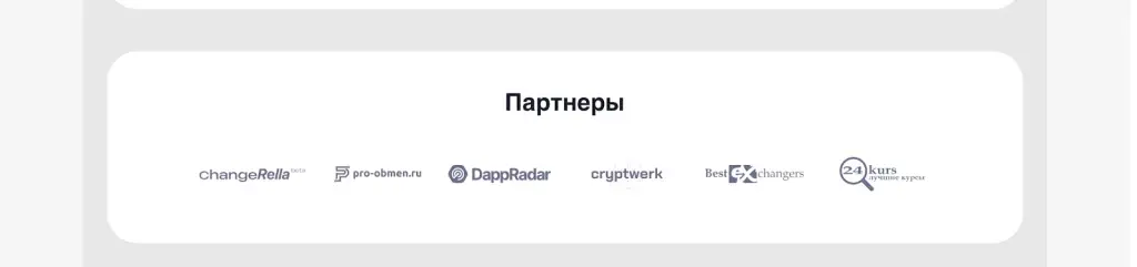 p2pchange is p2pchange is
