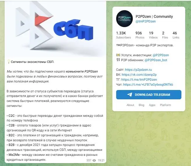 Дмитрий Луконин отзывы