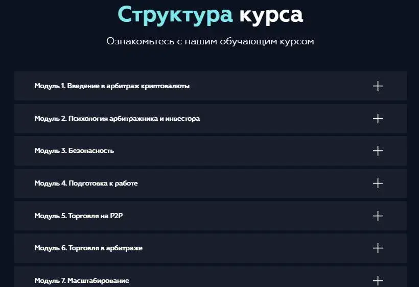 Дмитрий Луконин