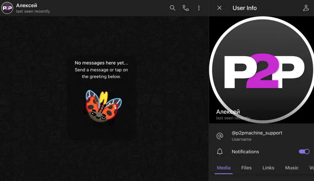 p2p machine отзывы пользователей