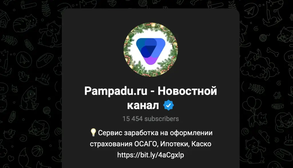 pampadu