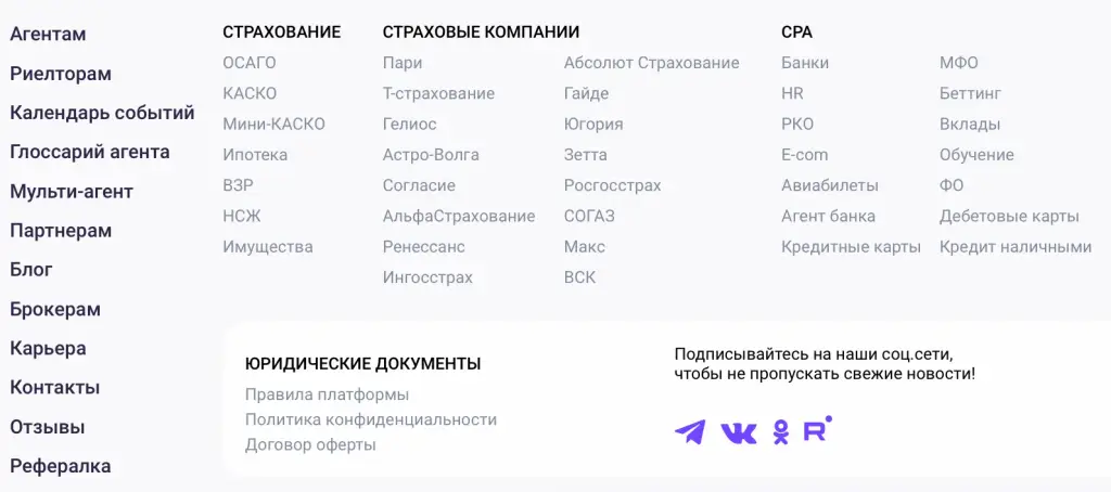 пампаду отзывы