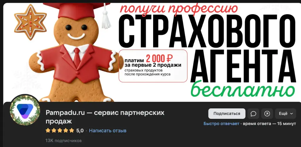 pampadu ru