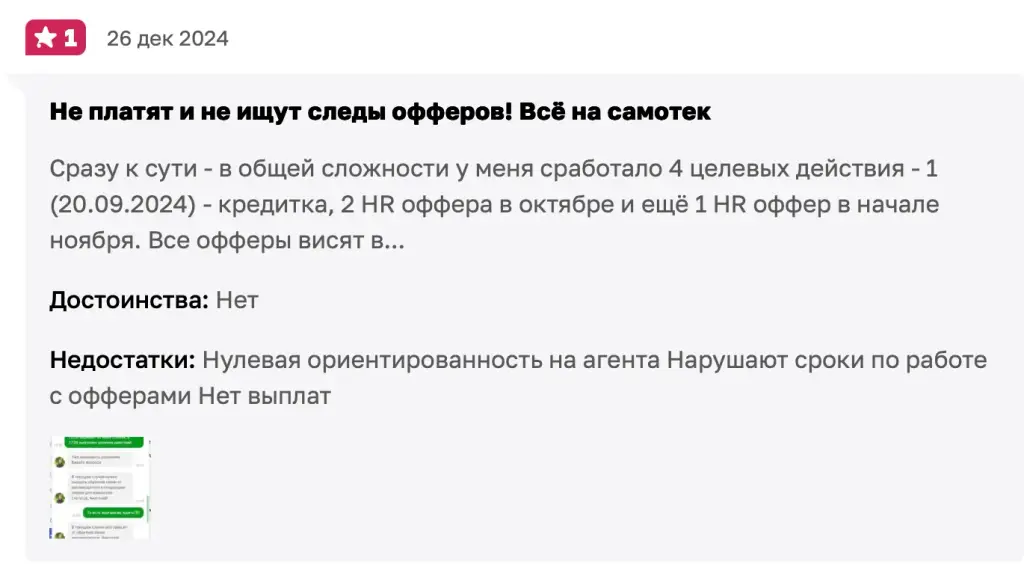 pampadu ru отзывы