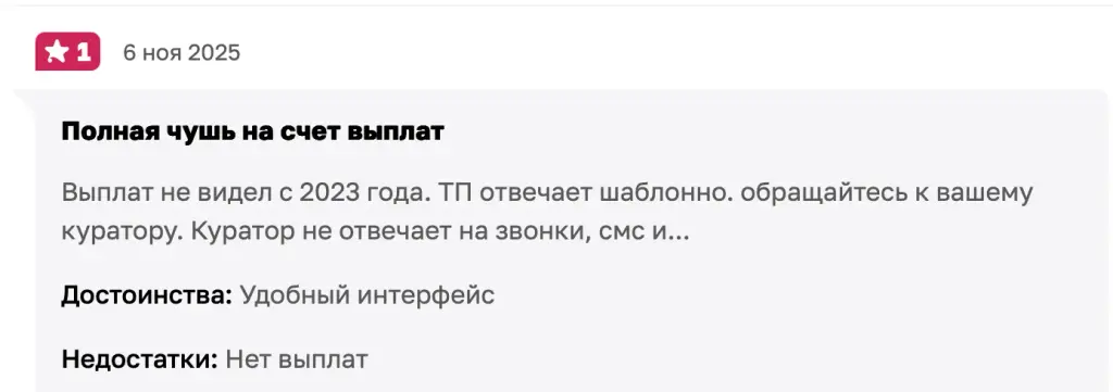 пампаду ютуб