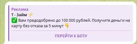 панда казино