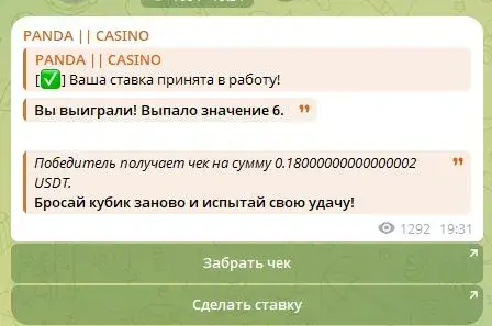 панда казино