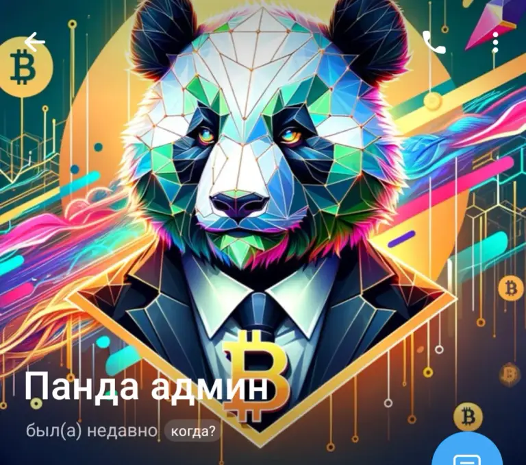 panda crypto отзывы