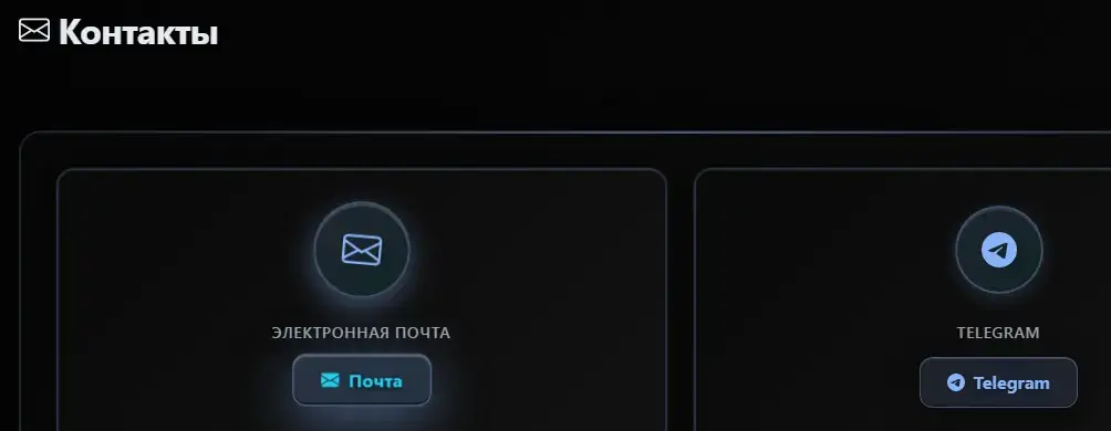 support pangeya exchange