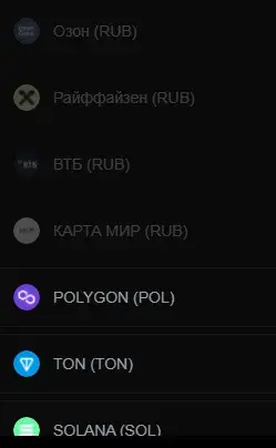 support pangeya exchange