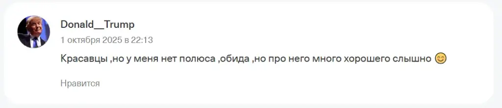 акции полюс форум тинькофф инвестиции