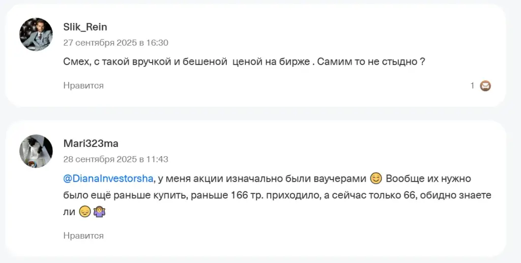 пао полюс телеграм канал