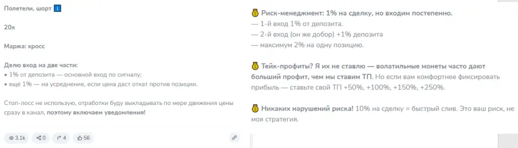 Папа Может