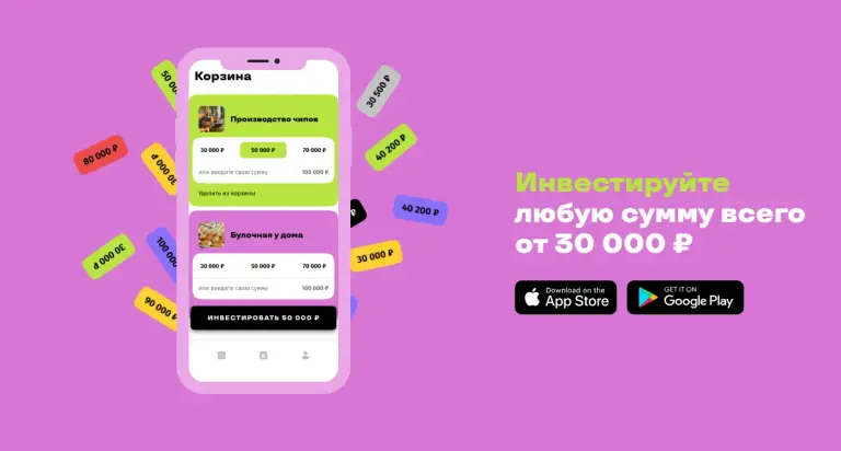 папа платит