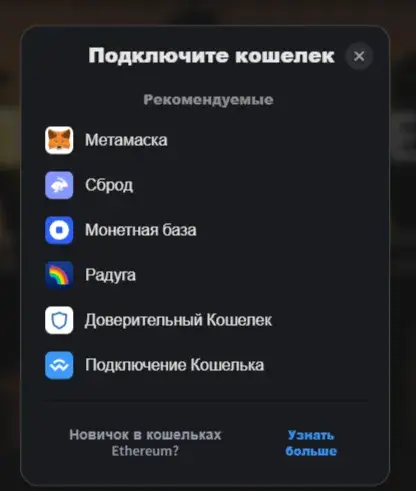 Paradex биржа