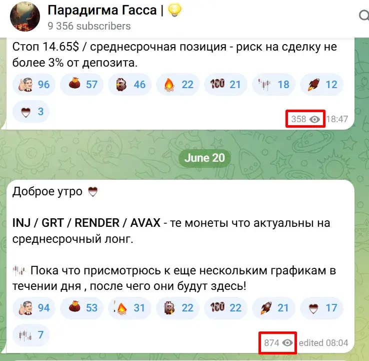 парадигма гасса телеграм парадигма гасса телеграм