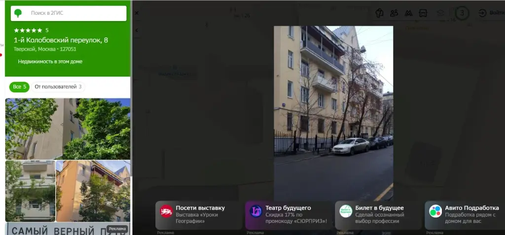 Darvusxtrop Ru
