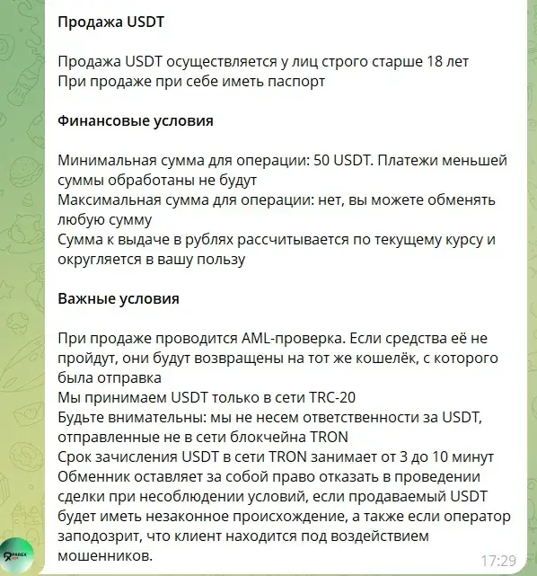 parex crypto