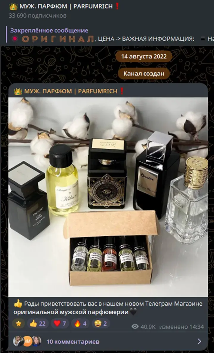 parfumrich