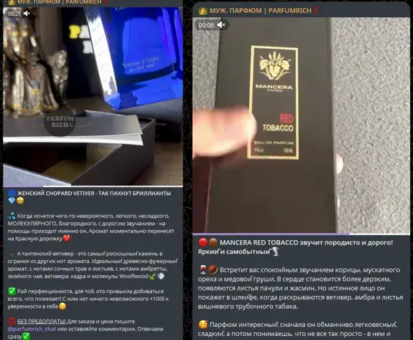яна parfumrich отзывы покупателей