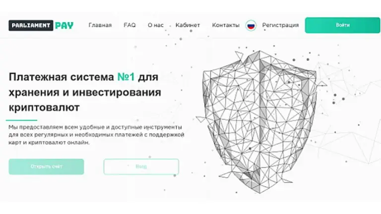 parliament pay pw отзывы