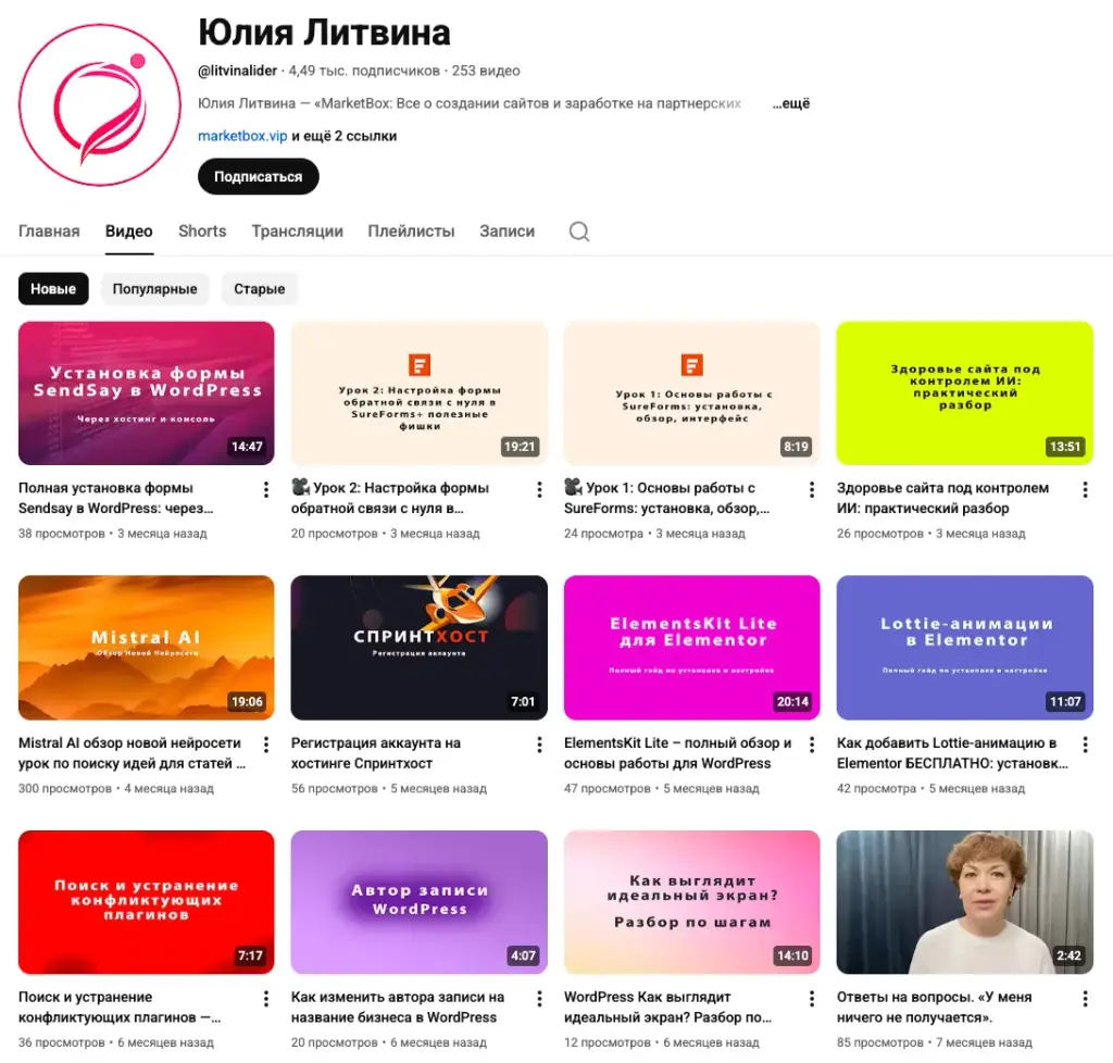 ИП Литвина Ю.В.
