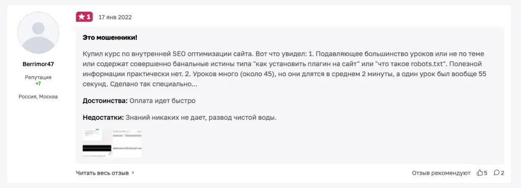 ИП Литвина Ю.В. — отзывы