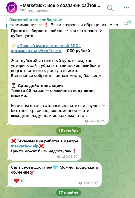 курсы юлии литвиной