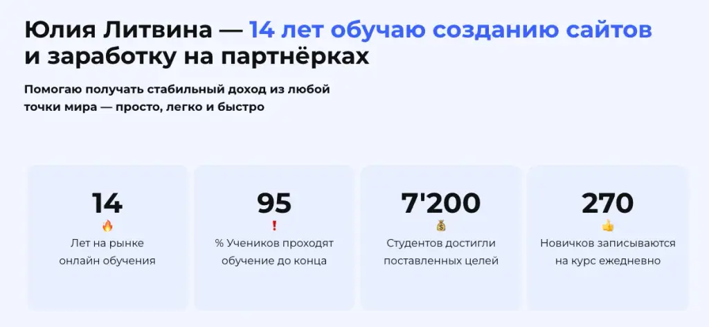 MarketBox Все о создании сайтов и заработке на партнерских программах