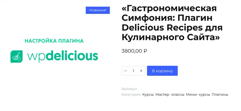 обучении от юлии литвиной
