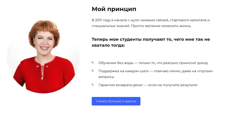 юлия литвина