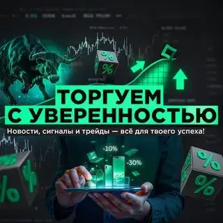 Pro Инвест — отзывы и рейтинг
