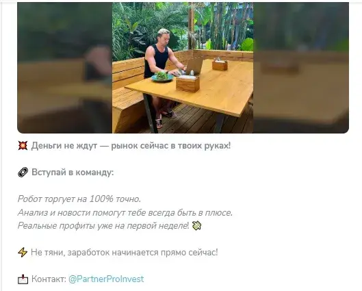 ProInvest Time
