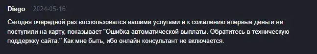 Паспар Паспар