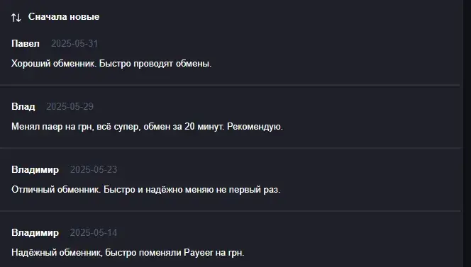 Paspar net Paspar net
