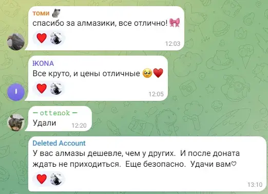 passion diamonds auth bot отзывы