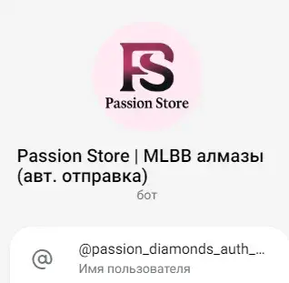 passion diamonds auth bot отзывы