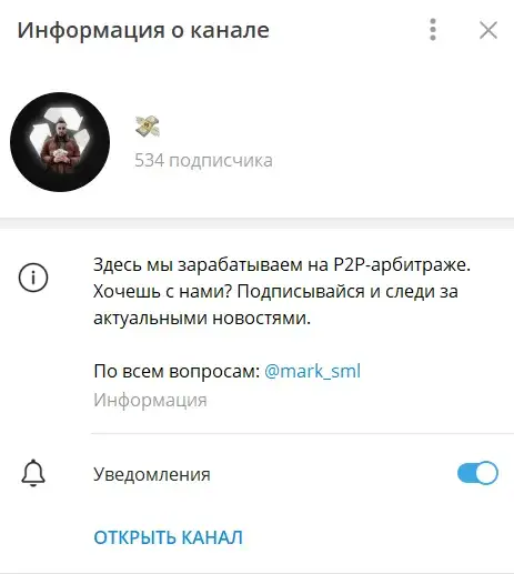 crypta vzletaet