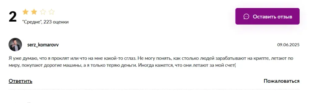 Пассивный доход без опыта