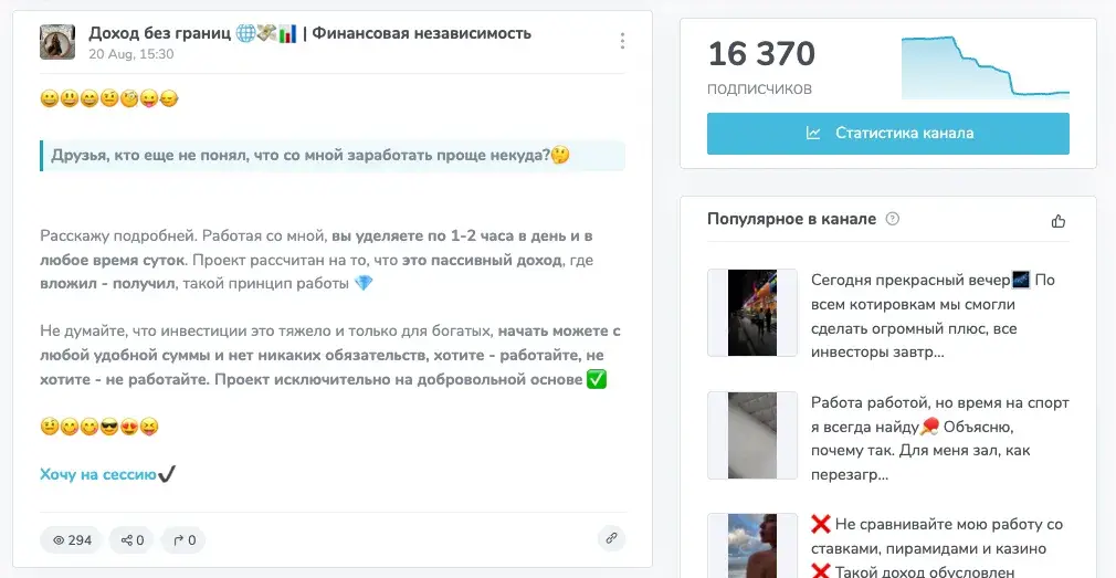 пассивный доход деньги работают за тебя