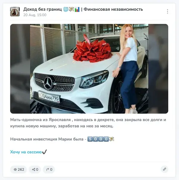 пассивный доход деньги работают за тебя телеграмм канал