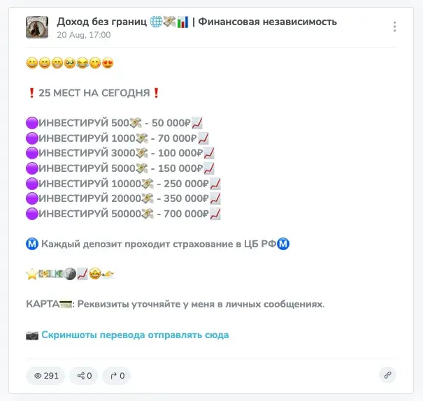 пассивный доход деньги работают за тебя тг канал