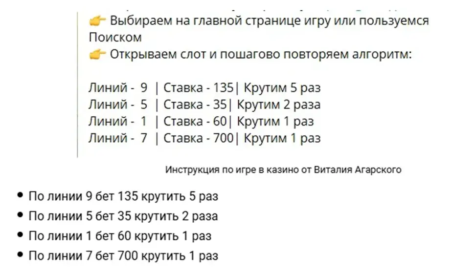Path to Success Путь к успеху