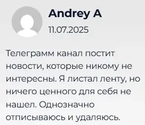 Pavel Crypto