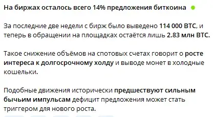 Павел Крипто