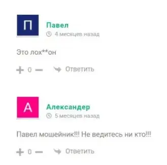 pavel dobriy